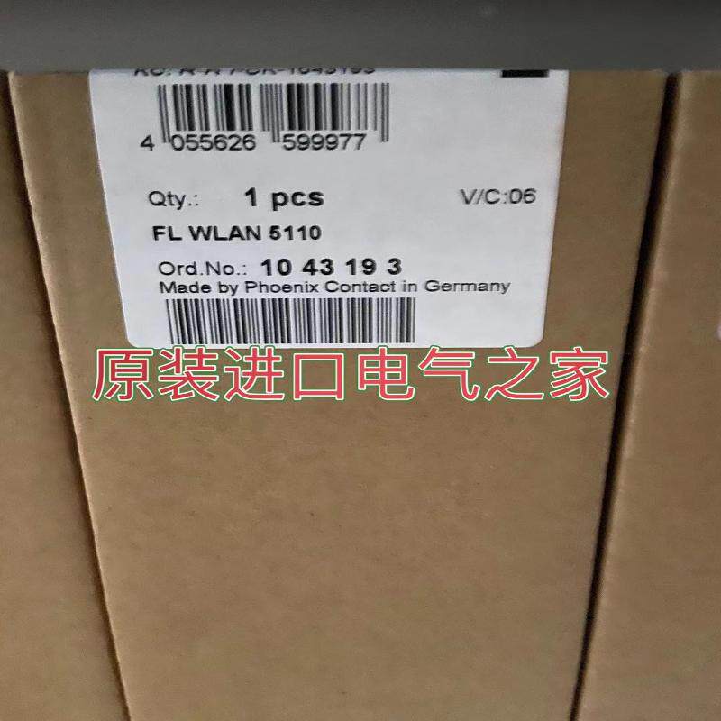 议价供应德国无线模块 - FL WLAN 5110 - 1043193菲尼克斯Phoe