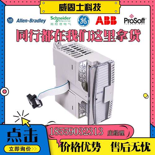议价美国原厂模块1756-PB75 1756-PB75-CC 1756-PB75K 1756-PB75R