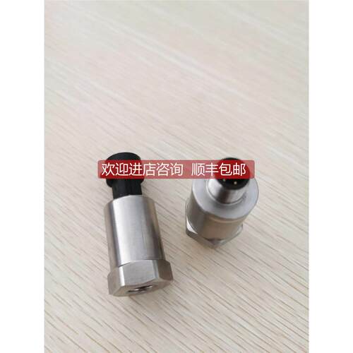 询价液氨专用压力传器制冷-1～9bar压力变送器4-20ma