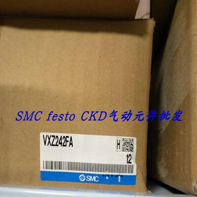 议价SMC电磁阀VXD240HG VXD242HZ1G VXD242HZ2A VXD230DZ2AXB现货