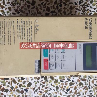 询价616G5 CIMR-G5A43P7 G5 YASKAWA 安川 3.7KW 变频器