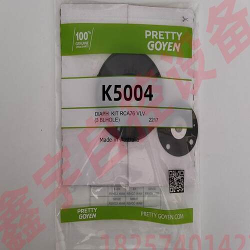 PRETTY GOYEN K5004 K5000 脉冲阀膜片修理 CA50 RCA50 M163