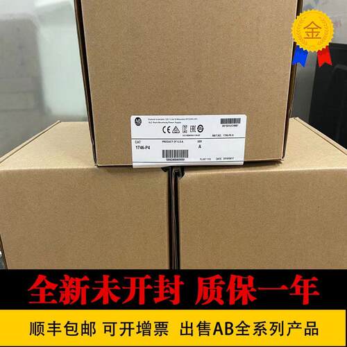 议价1746-IO12DC 罗克韦尔 AB SLC 500 12通道组合模块1746IO12DC