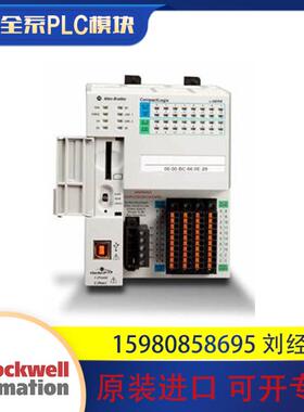 议价罗克韦尔 AB 1769-L16ER-BB1B 1769-L19ER-BB1B 全新 原