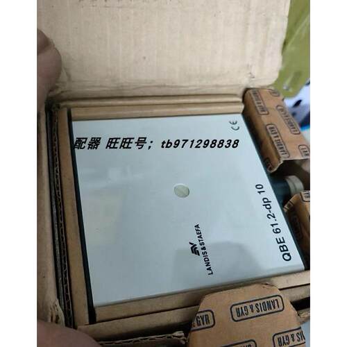 议价LANDIS&STAEFA湿度传器 QBE 61.2-DP10压差传器瑞士
