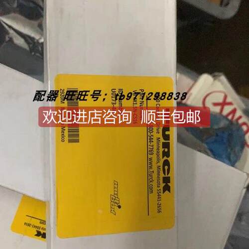 询价TURCK VB4X1.5N-CS16 U0173-40 SE-44X4-E924/CS30007 U3-108