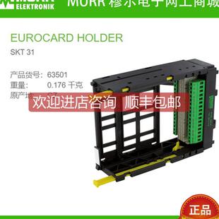 欧式 41617 卡插座尺寸D2全新 DIN 询价穆尔63501螺钉端子31芯