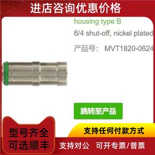 shut off关闭AD4 062406041嵌入面6 询价MURR穆尔MVT1820