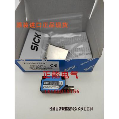 议价WL100L-F2231 WL100L-F2131 WL100L-E2131 WL100L-F2131S05