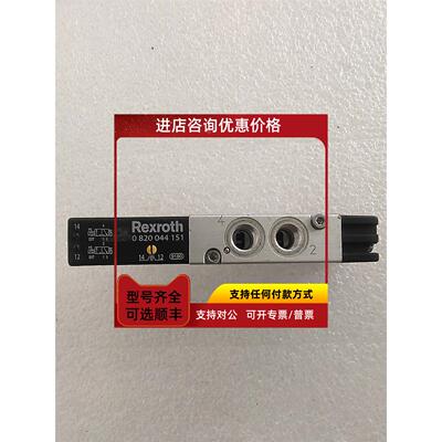 议价Rexroth 力士乐 0820044151
