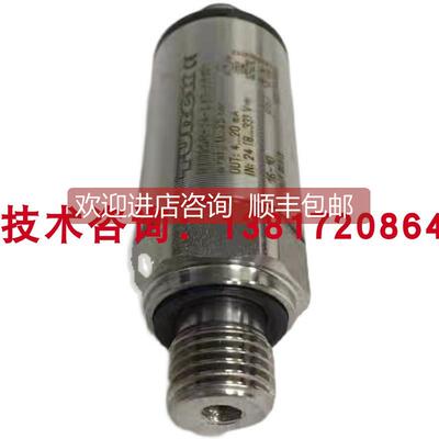 询价瑞士富巴huba control511.900003741压力传器-1...0bar 4-20m