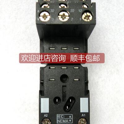 询价正宗 继电器座 适合RXM3 RXZE2S111M