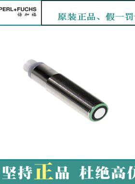 议价德国倍加福 P+F UB1000-18GM75-E5-V15原装进口假一罚十