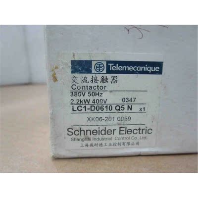议价LC1-D0610 SCHNEIDER
