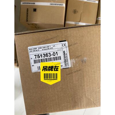 议价德国海德汉编码器RCN2390F 现货