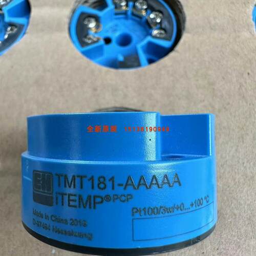 议价德国E+H恩德斯豪斯温度变送器TMT181-AAAAA