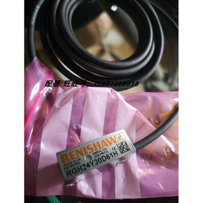 议价雷尼绍RGH24Y30D61H 雷尼绍RENISHAW 读数头 光栅尺