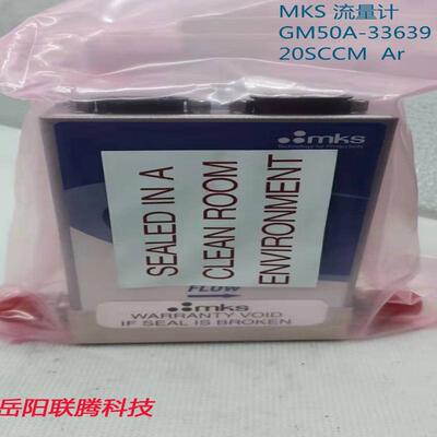 流量计 MKS GM50A-33639 20SCCM Ar