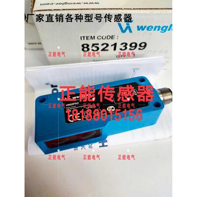议价HN22PA3 HN33PA3 HN24PA3 NBB10-30GM50-WS-V12 WTB8-N1131