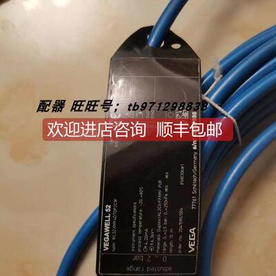 询价船用VEGAWELL52液位传器 WL52.XMX4DTDP2C1K 28727698