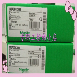 议价施耐德140ACO02000全原装进口现货顺丰包邮价格优美欢迎进店