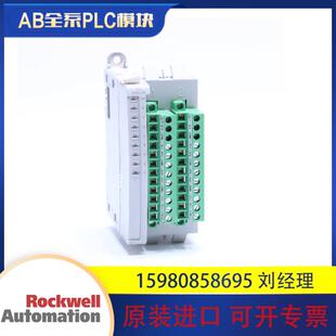 IF4 IF8 进口 质 原装 2085 现货 议价罗克韦尔 全新正品