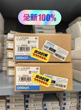 议价PLC 模块 控制器 CJ1W-OD262