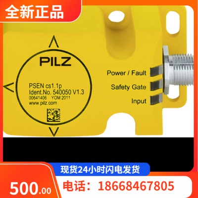 议价Pilz 皮尔磁 750101 现货安全继电器控制器传感器原装正品器