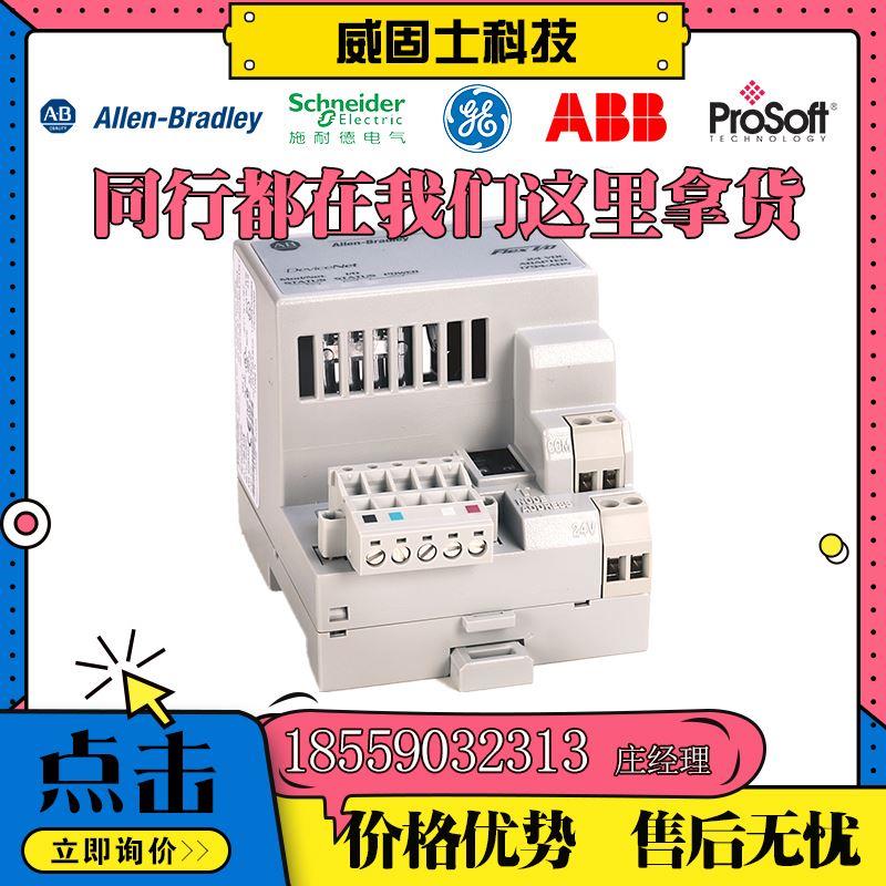 议价美国AB1762-IQ32T 1769-OF4CI 1769-IF4XOF2 1769-PA4