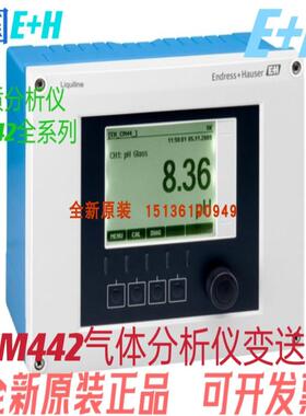 议价E+H水分析变送器CM442-AAM1A2F010A+Ak (CM442-3PQ7/0)