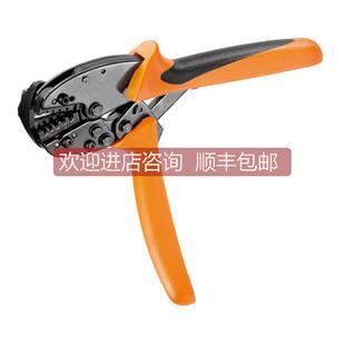 2.5 询价压线钳 1.6 9018490000压接钳 CTX