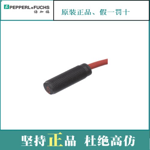 议价德国倍加副 NJ2-12GK-SN P+F 齐平安装圆柱形接近开关 现货