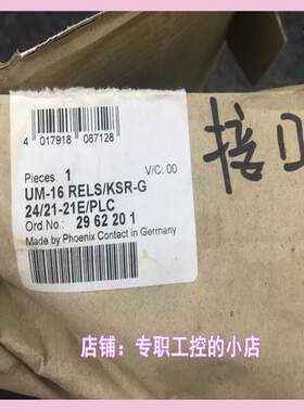 议价全新 UM-16 RELS/KSR-G 24/21-21E/PLC 实物图 质保一