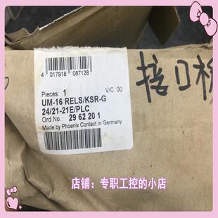 PLC 质保一 RELS KSR 实物图 议价全新 21E