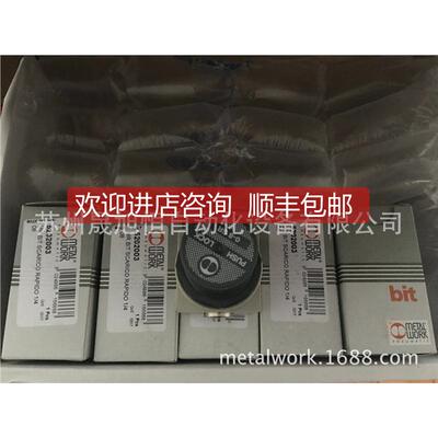询价5202003metal work减压阀5202002/MRBIT SR 1/4 04