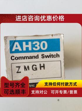 议价富士 AH30 ZMGH