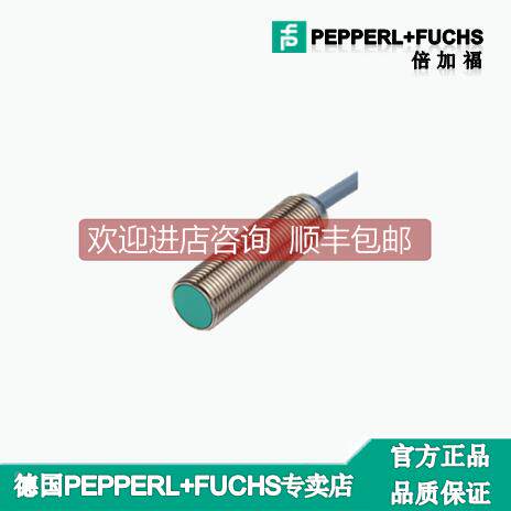 询价P+FNBN4-12GM40-E2接近开关-