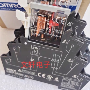 薄片式 G2RV－1－S－G 24VDC 底座G2RV－SR500 继电器 21VDC