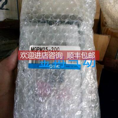 询价SMCMGPL20-10-15-20-30-40-50-60-75-100三轴气缸全系列可订