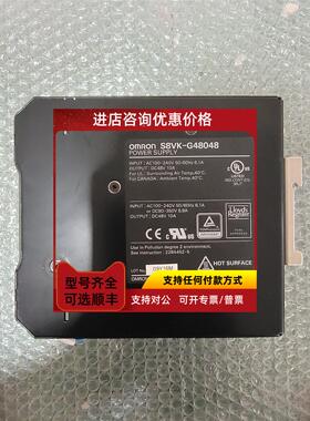 议价OMRON S8VK-G48048