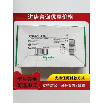 议价ACI1230 STBACI1230K STBACI1230