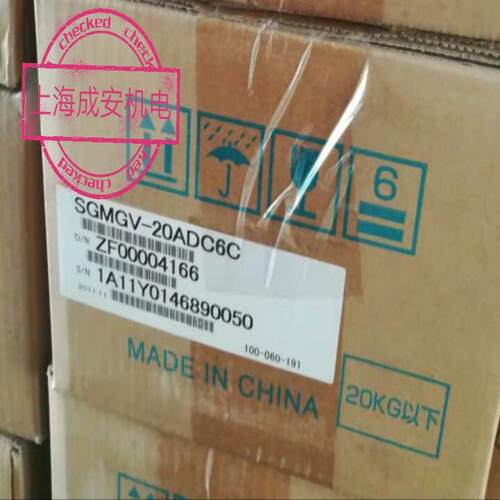 议价安川5代带抱闸伺服电机SGMGV-20ADC6C原装库存现货 质保一年