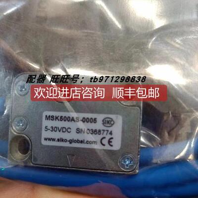 询价MSK200/1-0107 -0.5M-DB9-M MSK500AS-0005 LMIX22-000-03.0-
