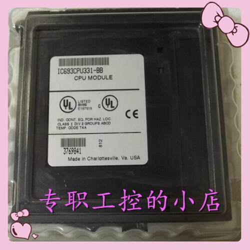 议价美国GE IC693CPU331全新原装进口现货顺丰包邮价格优美欢迎询