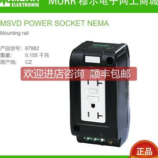 125V 美标USA控制柜接口螺钉端子 15A全新原 67982 询价穆尔MURR