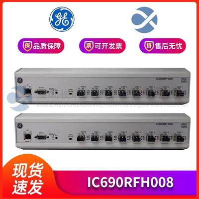 议价IC690RFH008 GE IC690RFH008 GE