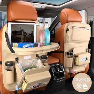 少后背座椅车内车载置物袋多功能折叠餐桌挂兜儿汽车座椅收纳袋架