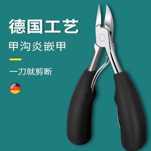 专用剪刀甲工具鹰家用嘴钳甲沟剪脚趾修脚刀炎 神器具灰指甲刀套装