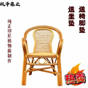 阳台编织单人藤编子椅子藤椅藤椅家用腾椅手工藤条椅实木靠背椅老