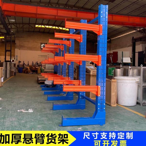 厂放双面加厚材托臂管多层定制型材铝材重型单悬臂仓储管悬臂货架